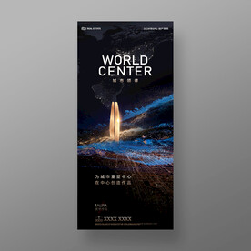 蓝金地产主画面