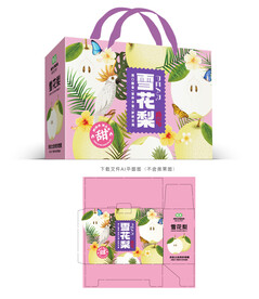高档雪花梨包装