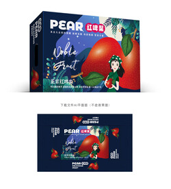 红啤梨礼盒 