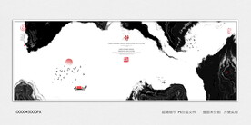 气势磅礴水墨画