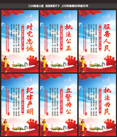 党建展板