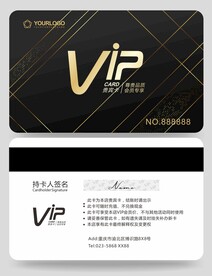 VIP会员卡