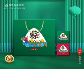 粽子包装 端午礼盒