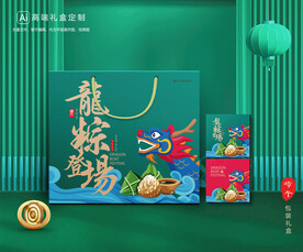 粽子包装 端午礼盒