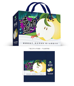 香水梨包装