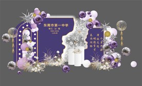 气球宴会  背景  生日