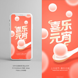 2023兔年
