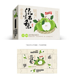 绿宝石梨包装