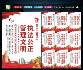 监狱文明 