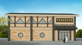 艺术馆外观设计案例效果图