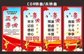 三个务必