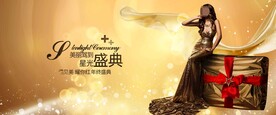 医美盛典