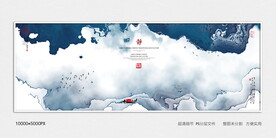 抽象禅意水墨肌理