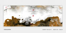 水墨画软膜天花