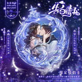冠歌卡设计