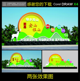 雕塑