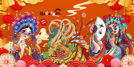 螺蛳粉背景