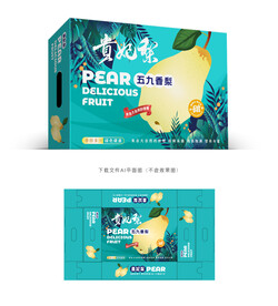 贵妃梨包装 