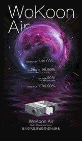 新风空气净化器宇宙海报设计