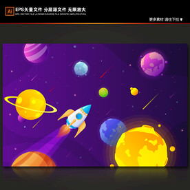 手绘火箭卡通星球太空宇宙背景墙