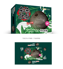 东北冻梨包装 