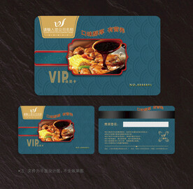 餐饮会员卡