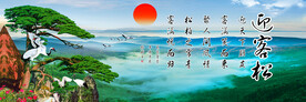 巨幅迎客松