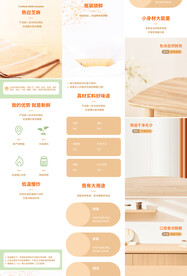 五谷杂粮白芝麻详情页产品描述