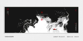 新中式水墨禅意