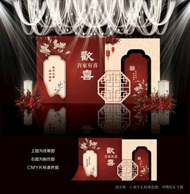 红色中式婚礼效果图