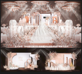 粉色婚礼