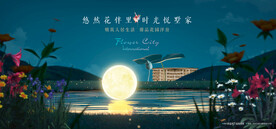 别墅 花园洋房