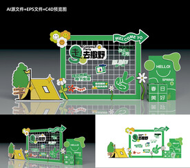 露营美陈物料