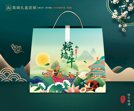 粽子包装 端午礼盒