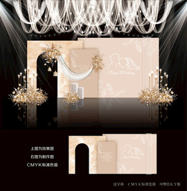 香槟色婚礼效果图