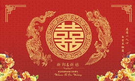 中式婚礼背景