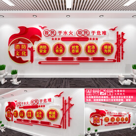 户外雕塑