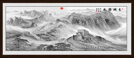 长城山水画