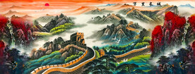 国画长城