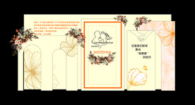 香槟色婚礼主题