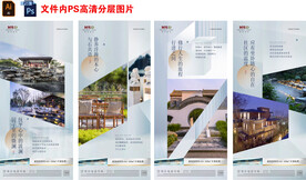 房地产价值点配套刷屏微信稿海报