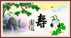 寿书法