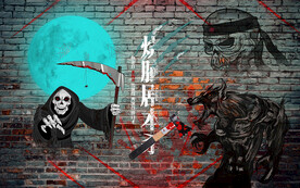 剧本杀背景设计