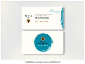 简洁名片