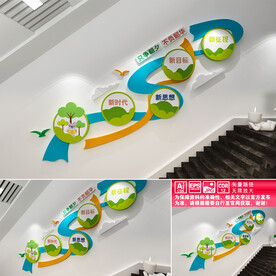 只争朝夕不负韶华