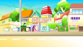 卡通街道场景设计