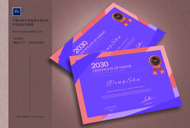 蓝色证书