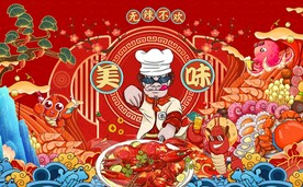 国潮麻辣小龙虾图片