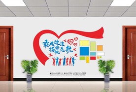 企业励志团队风采照片墙