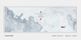 墙体水墨装饰画